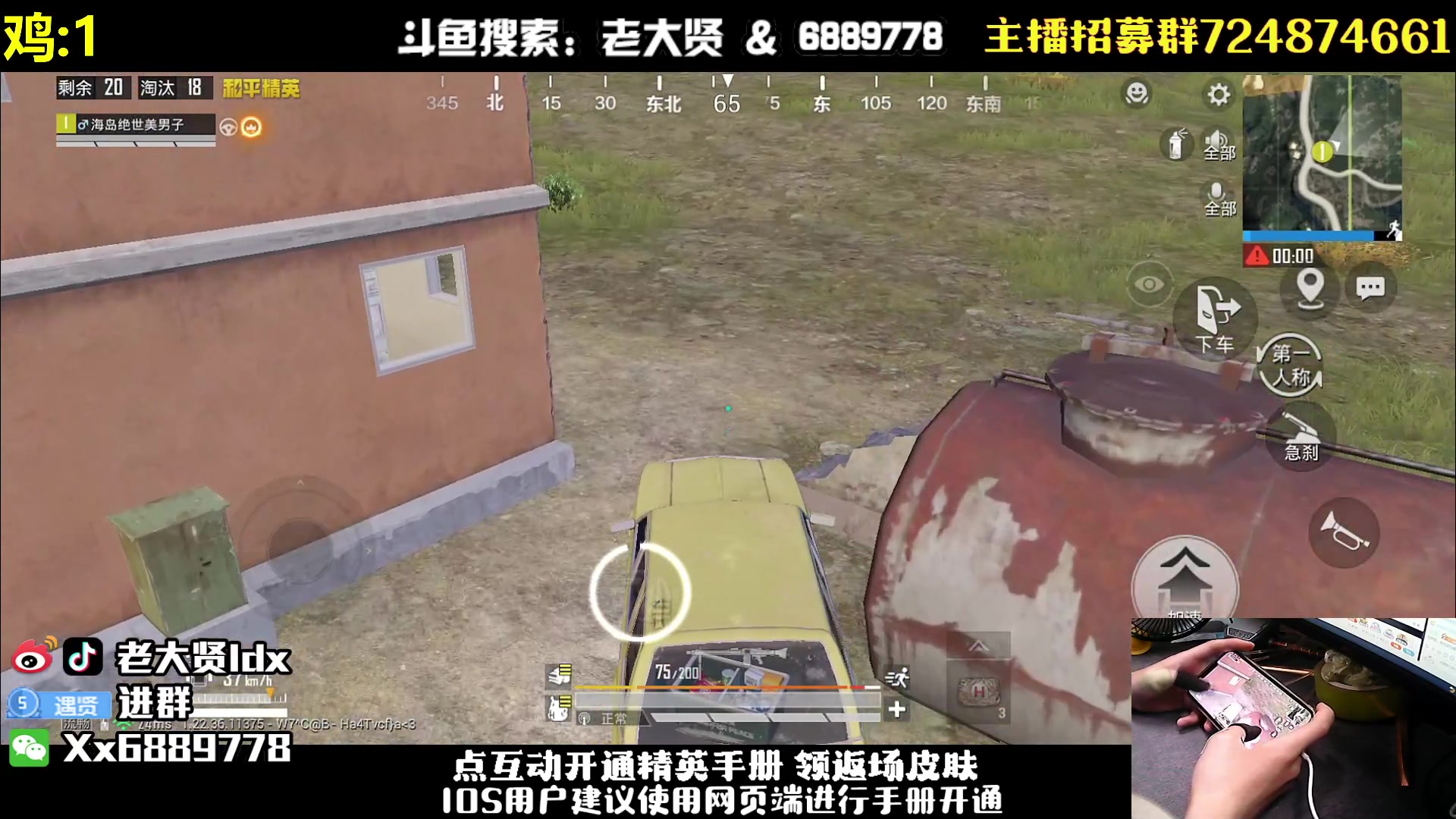 【2023-05-29 21点场】老大贤：猛男1v4：带你看遍海岛上的小姐姐