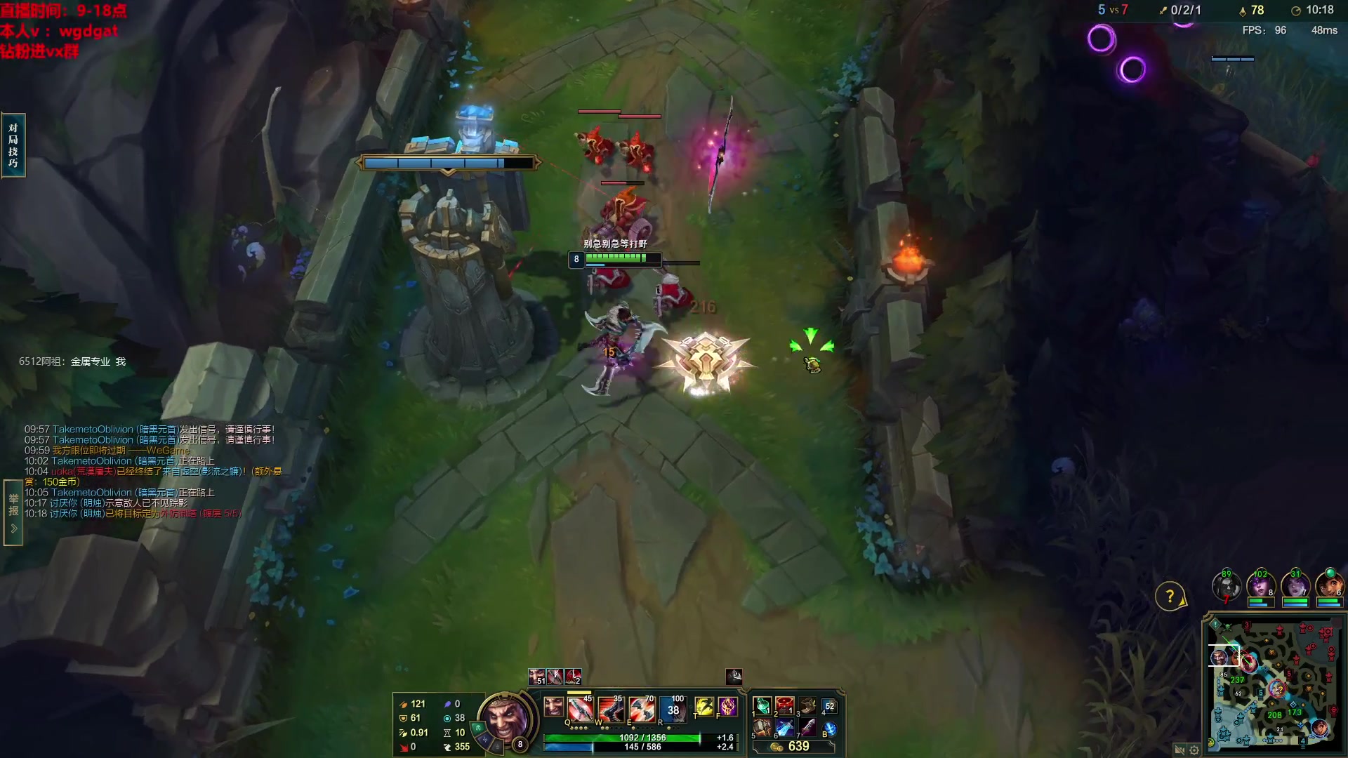 【2023-05-30 16点场】路浩东ouo：你们不配拥有治疗德莱文