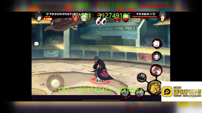 【2023-05-30 21点场】爱吃鱼的石原：小伞：超影不排队~