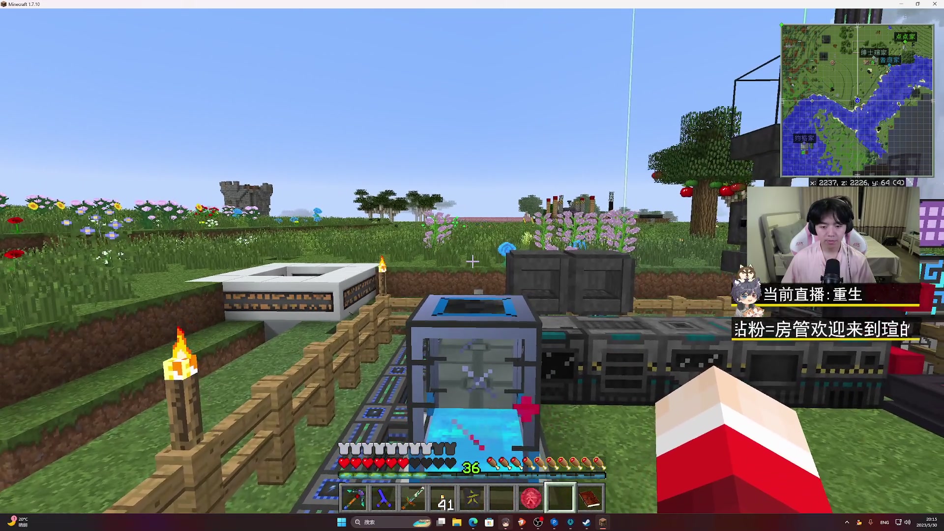 【2023-05-30 19点场】丨绅士瑄丨：人菜瘾还大！让我们嗨起来好嘛~