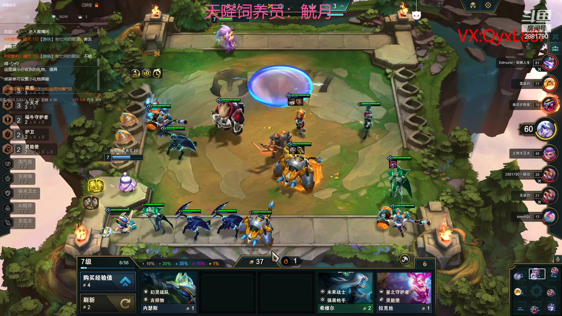 【2023-05-30 09点场】晴天QyxL：晴天：六一S9测试服雄起