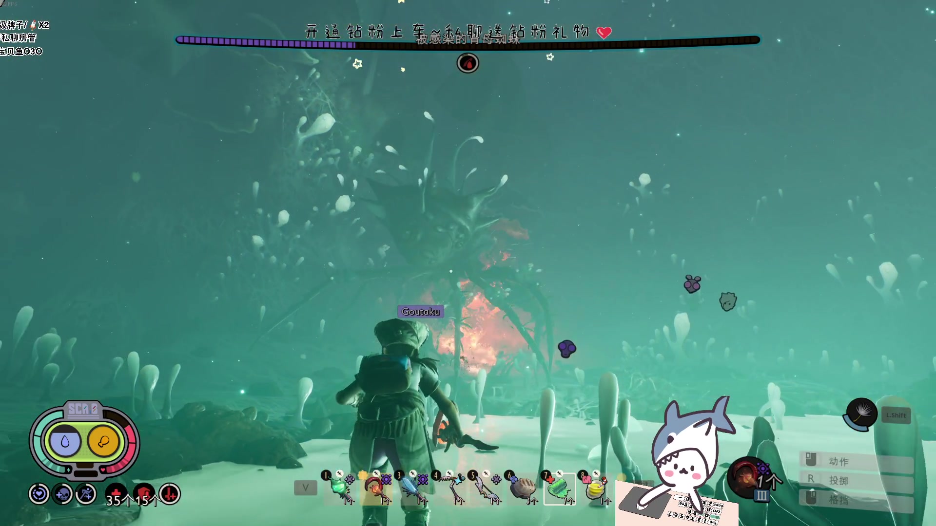 【2023-05-30 17点场】宝贝鱼O3O：是一个下雨知道往家跑的主播