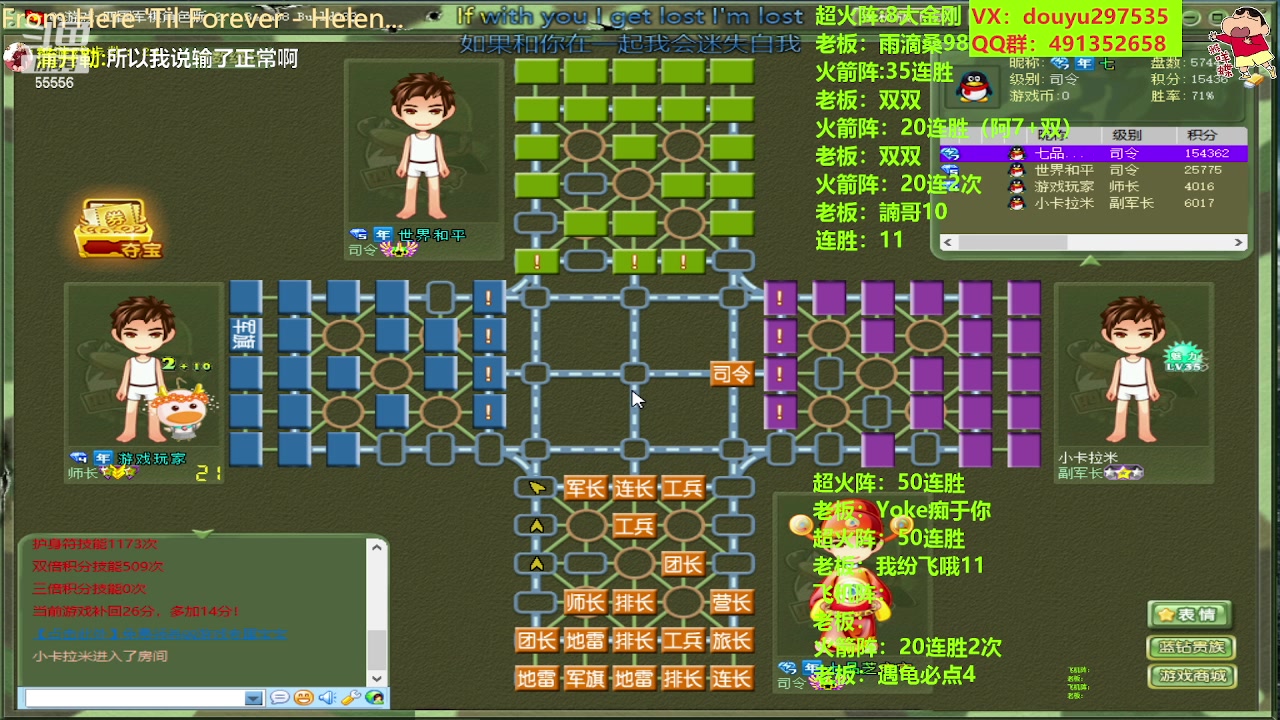 【2023-05-30 12点场】恶蚊子：猛猛干！！ ！55556