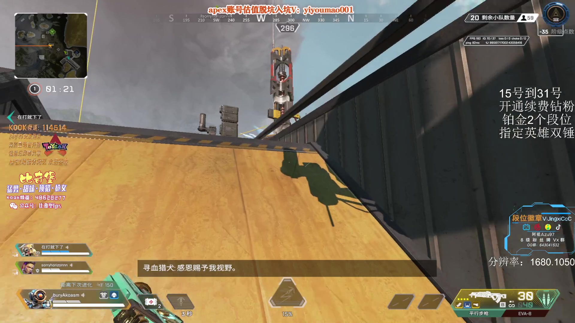 【2023-05-30 11点场】阿祖AZu2tap：一个人就是一支军队！！！