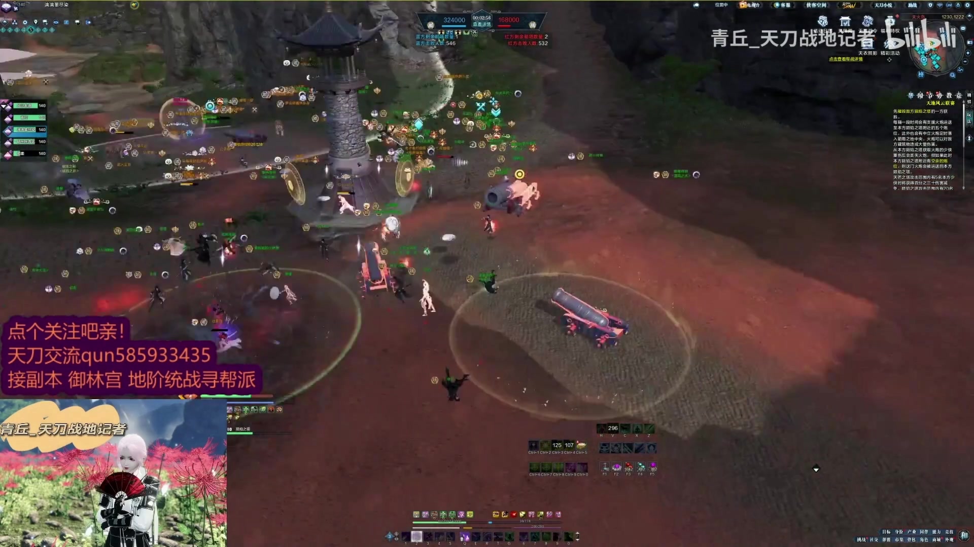 【2023-05-29 21点场】燕徊硯：阿瑟：一位玩了快九年天刀的三测老兵