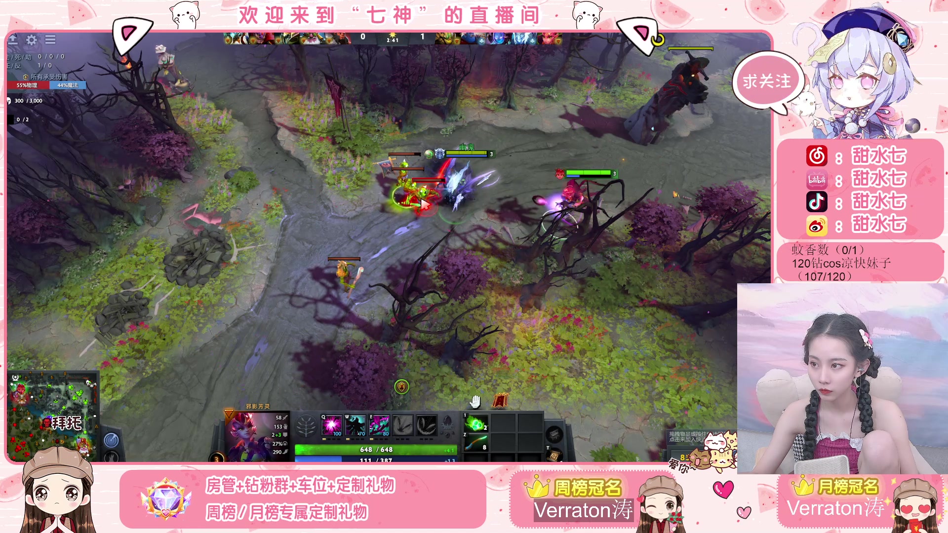 【2023-05-30 03点场】甜水七：认真学习dota的day 1