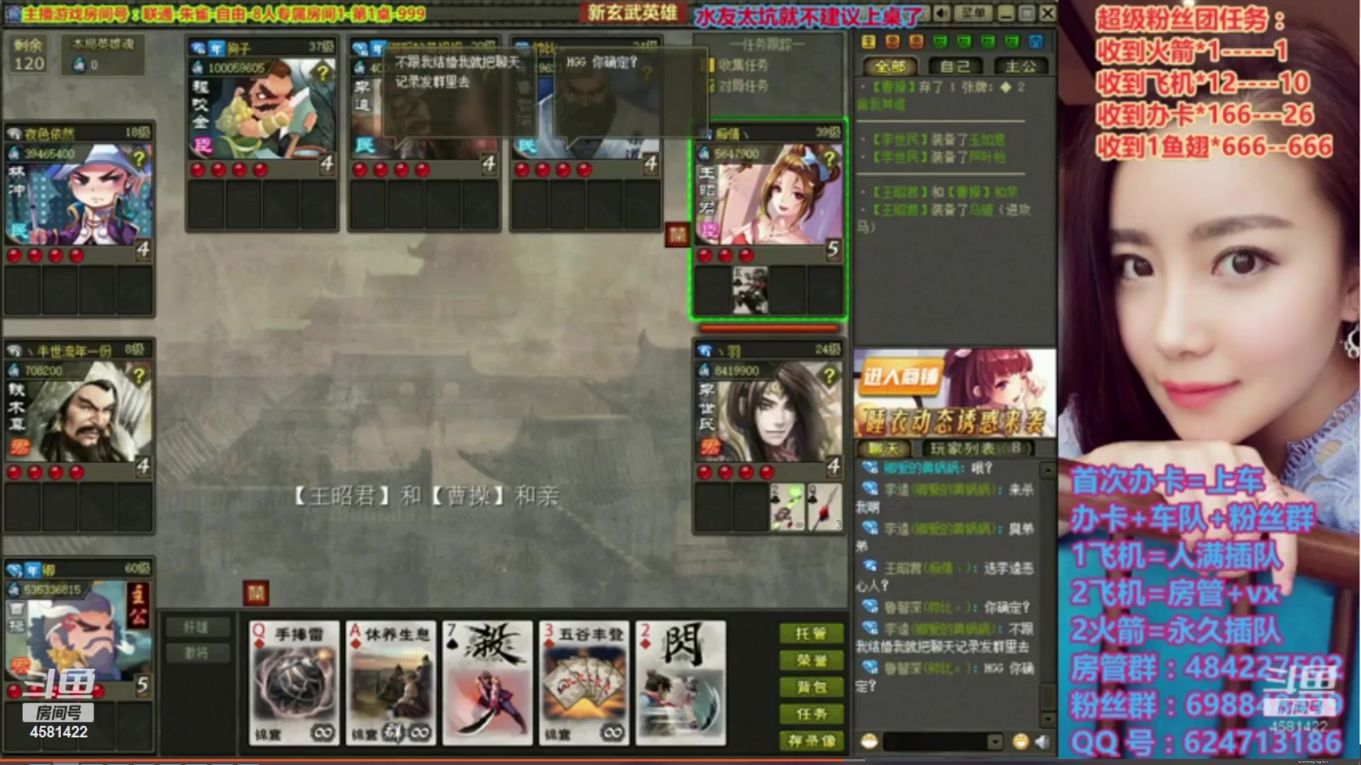 【2023-05-27 14点场】迷人的卿姐姐i：美好的一天开始啦~ 4581422