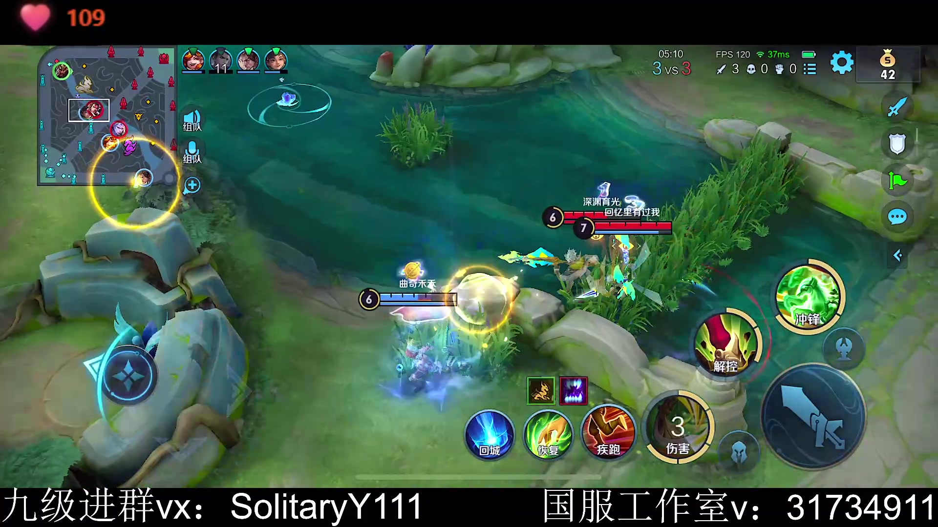 【2023-05-30 12点场】不如叫我慢慢：国1国2关羽冲国3！三国服关羽！