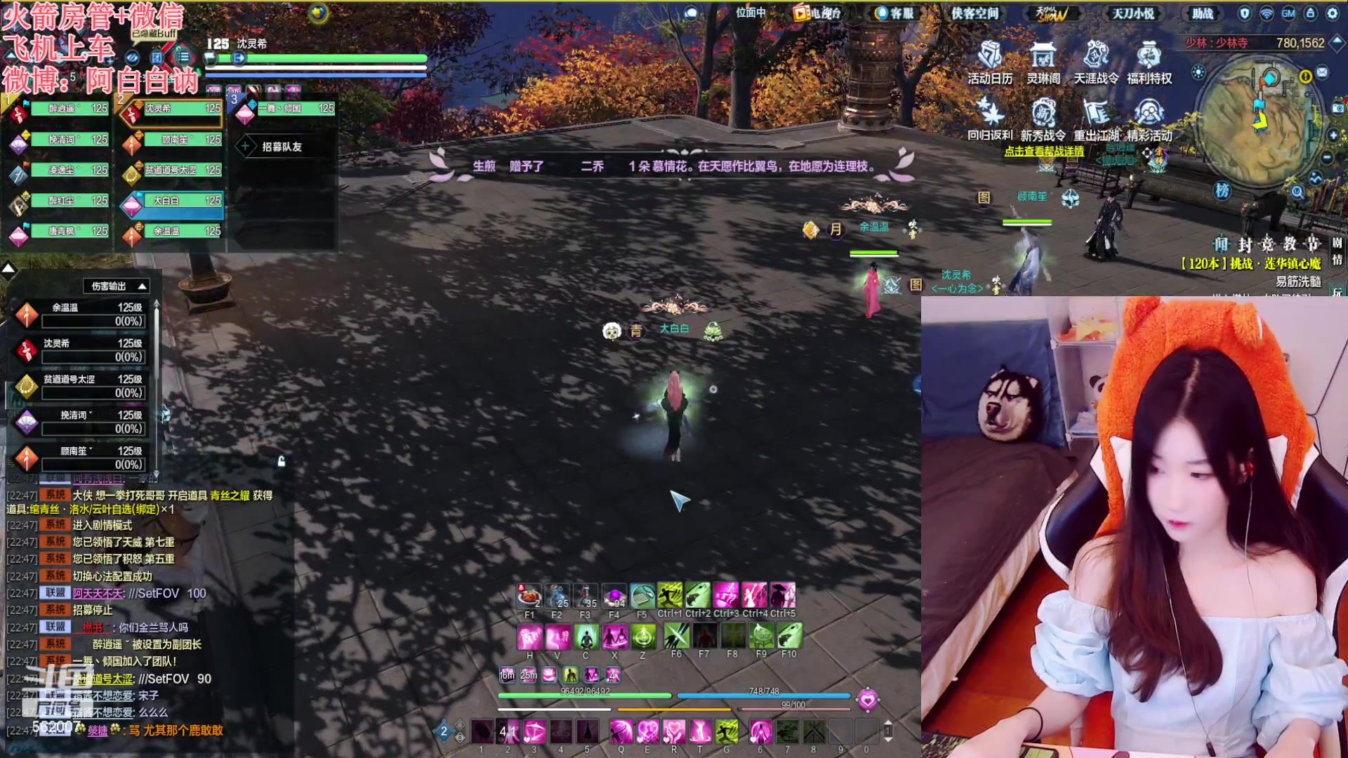 【2023-05-29 22点场】白菇凉：阿白白：玩什么呢？