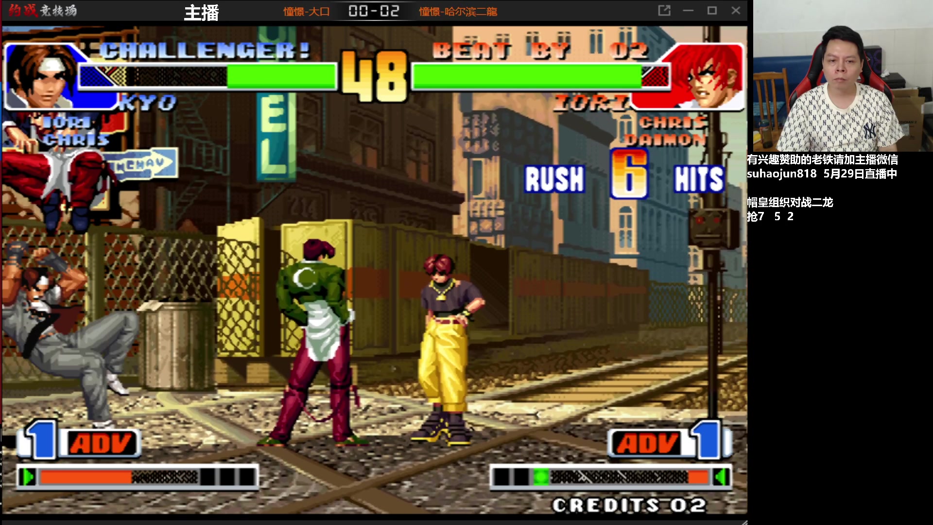 【2023-05-30 00点场】格鬦家大口：大口：憧憬传媒独家冠名赞助！