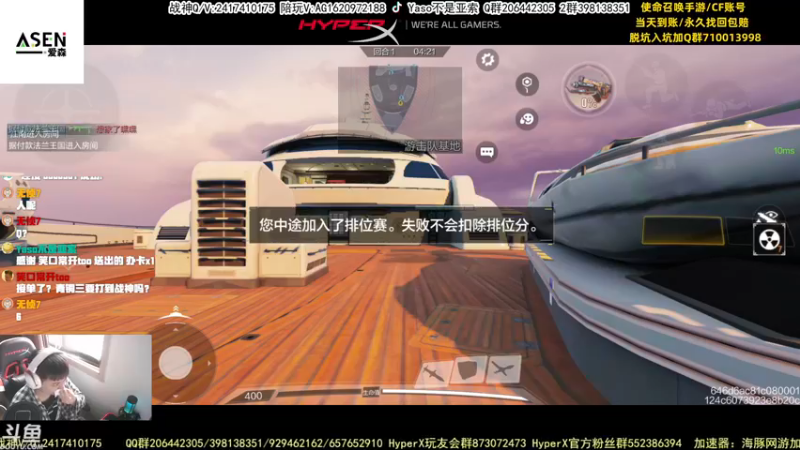 【Yaso】使命召唤手游2023-05-24 15-41录像