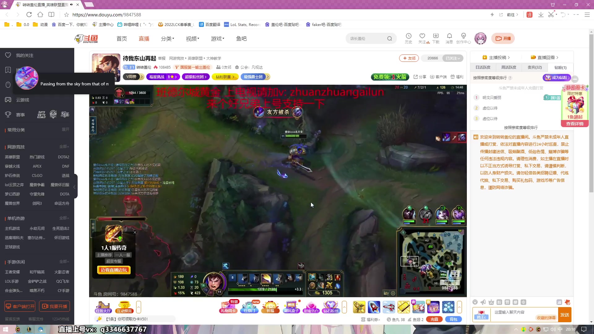 【2023-05-29 19点场】小君盖伦King：小君盖伦yyds~