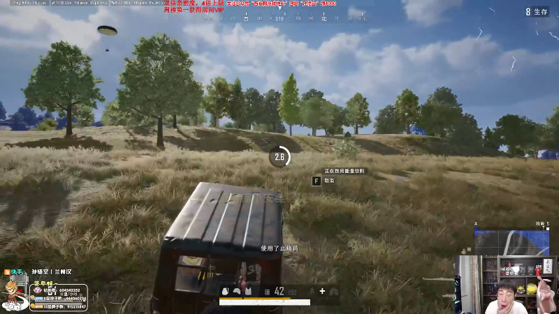 【英雄联盟】孙悟空丨兰林汉的精彩时刻 20230530 07点场