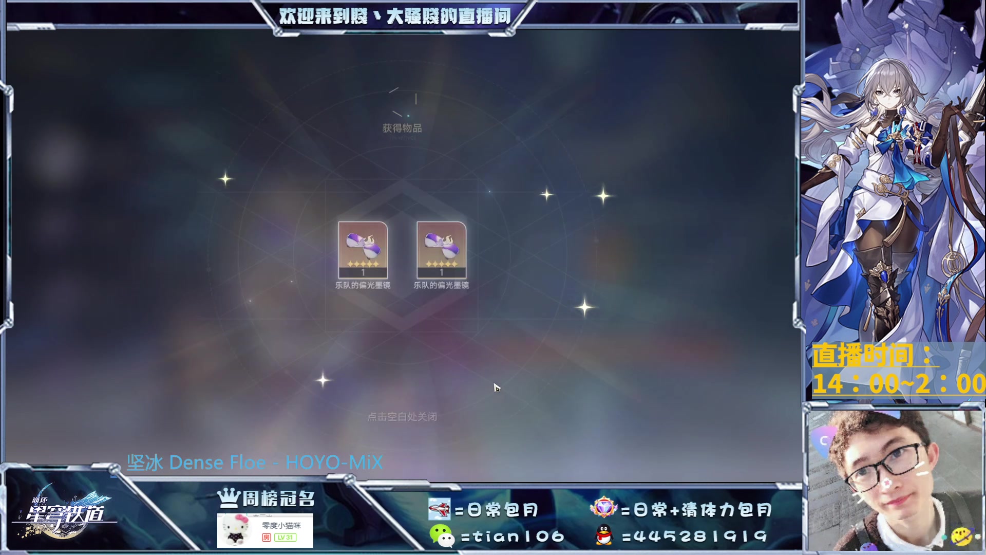 【2023-05-30 01点场】賤丶大骚賤：免费配队规划，办卡凹肝