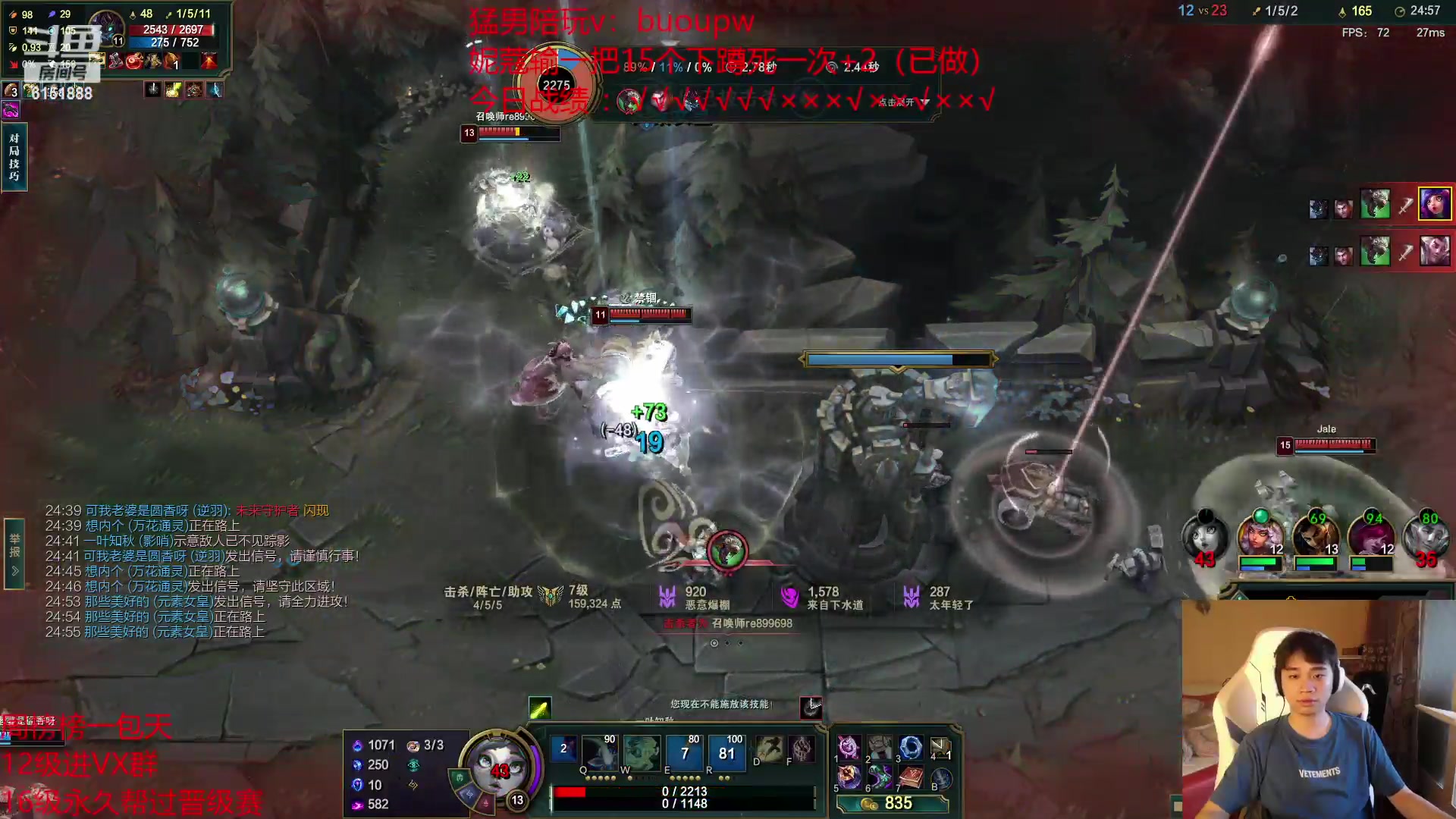 【2023-05-29 19点场】自宇666：从对线统治到团战！学了包赢