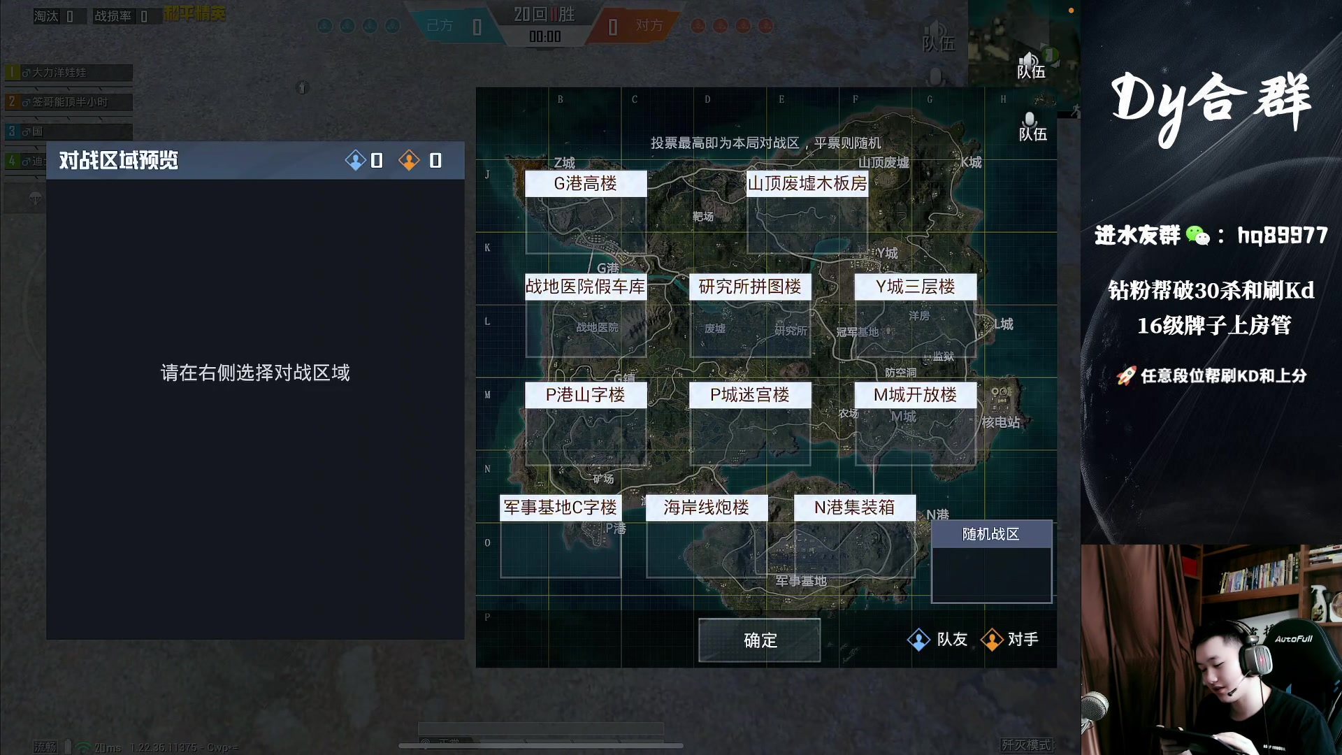 【2023-05-30 16点场】Dy合群：【今天有大事要说】
