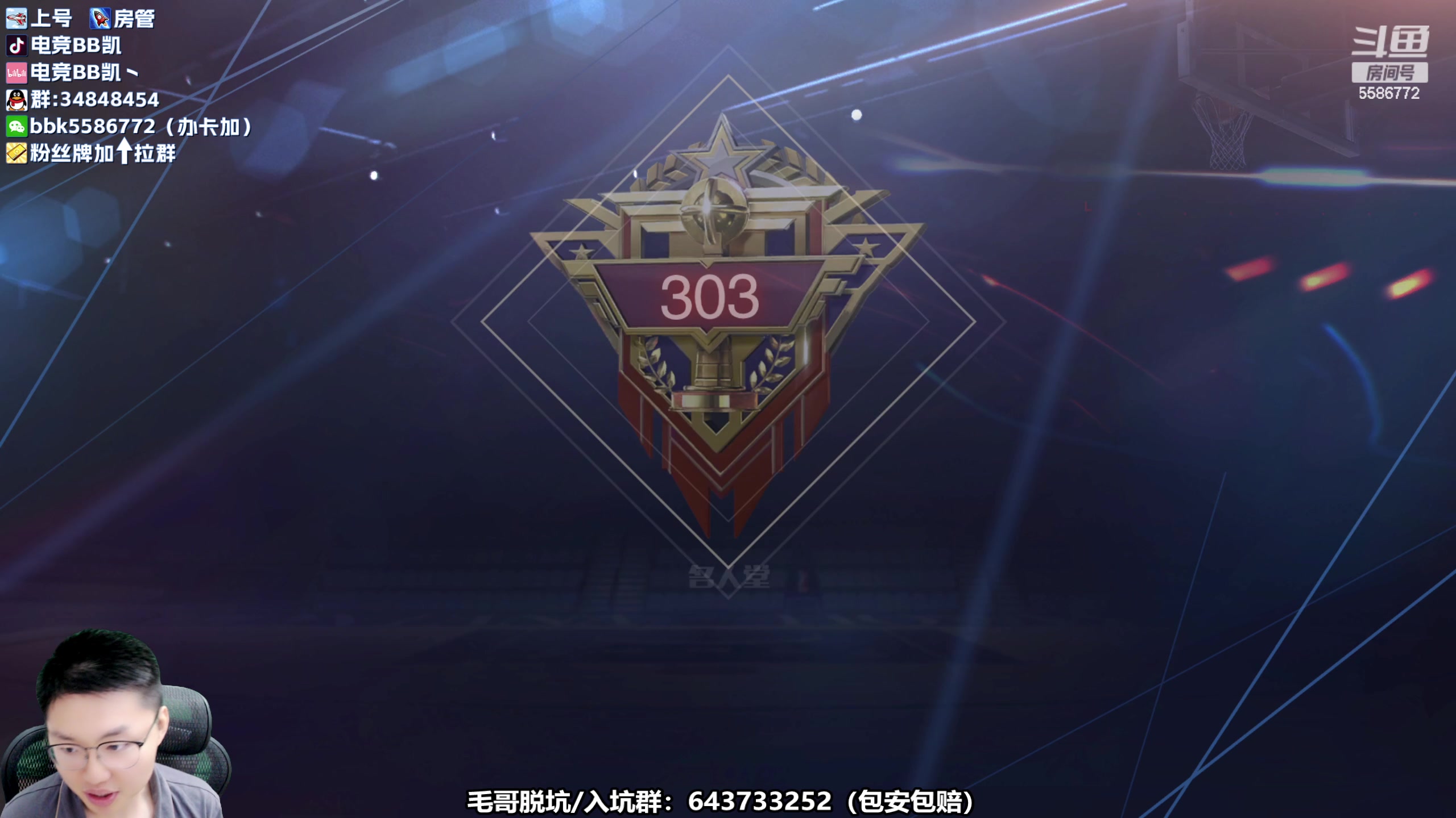 【2023-05-30 17点场】电竞BB凯丶：六月休息，七月见