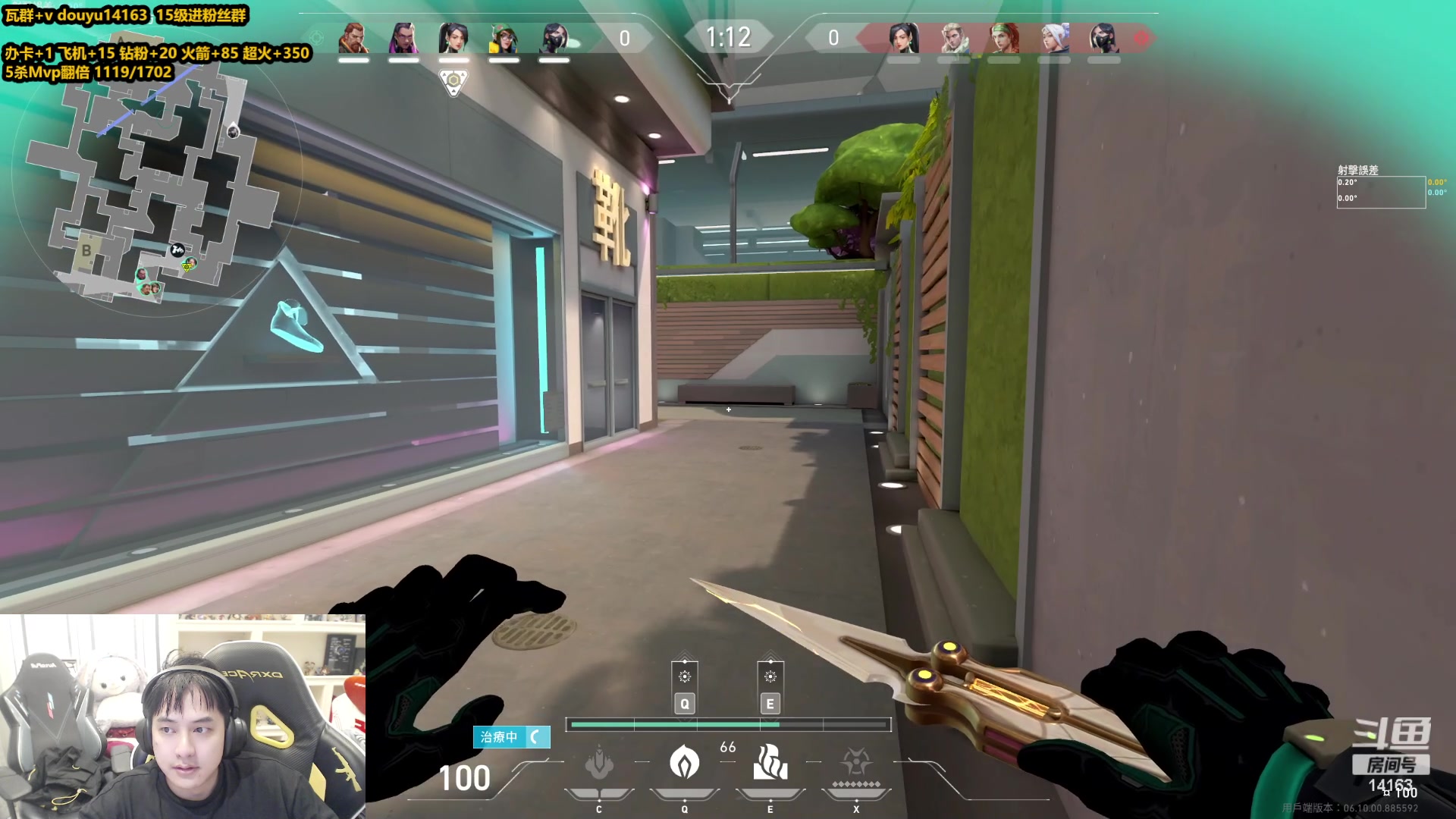 【2023-05-30 17点场】草莓：超凡上神话 冲冲冲~