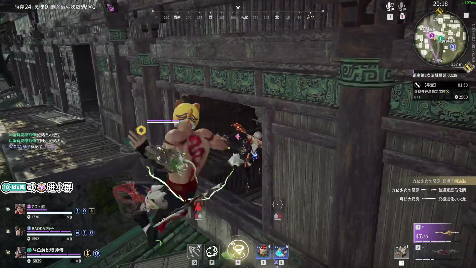 【2023-05-30 17点场】解说嘟师傅：【嘟师傅】休赛期真好