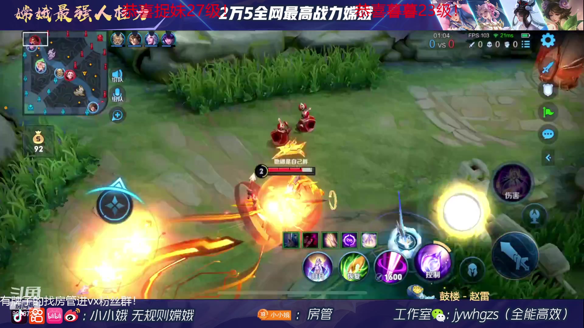 【2023-05-30 16点场】小小娥1：每天都要开开心心哦！