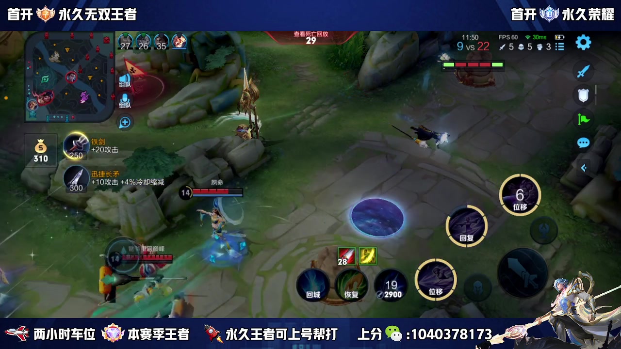 【2023-05-30 13点场】天涯丶全能打野：斗鱼第一赵云 教学打法