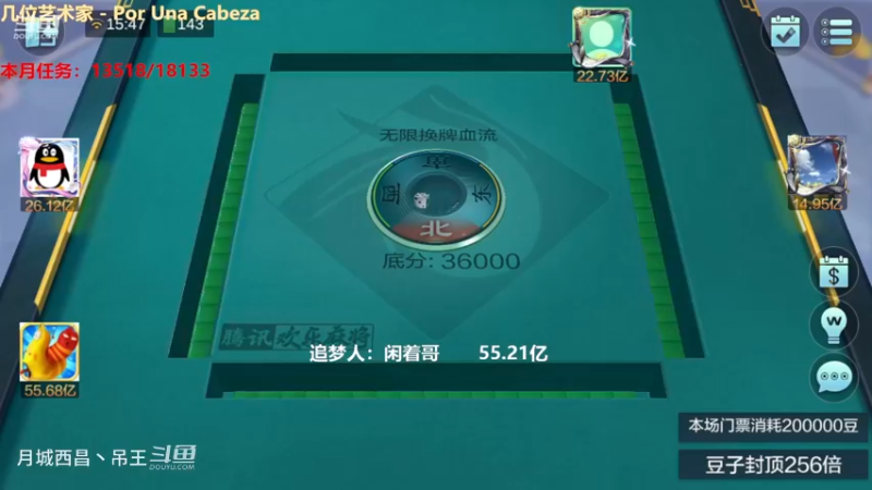 无限换牌，正2亿+正1.38亿