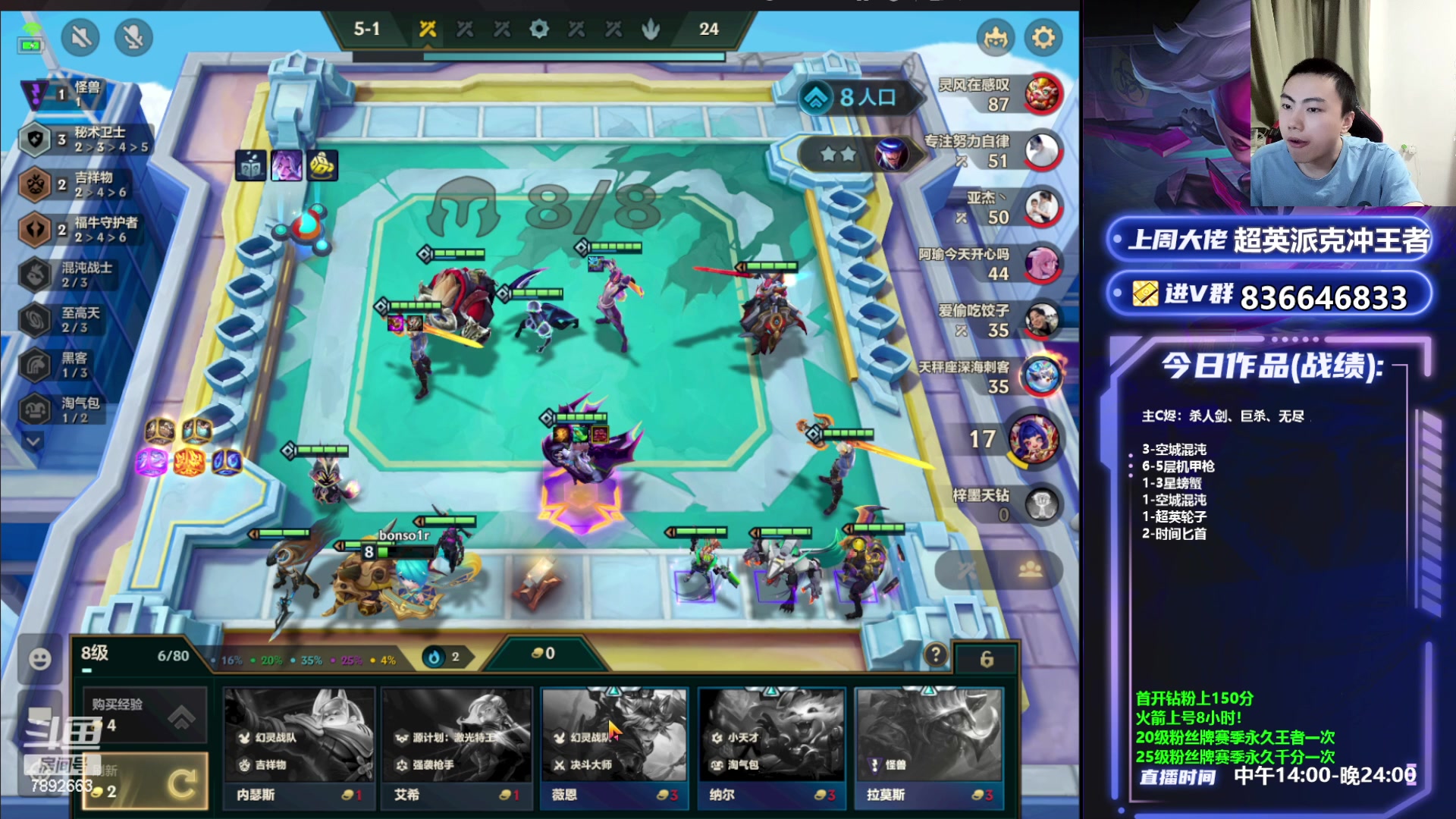 【2023-05-30 18点场】死亡轰炸DD：混沌之王教学！