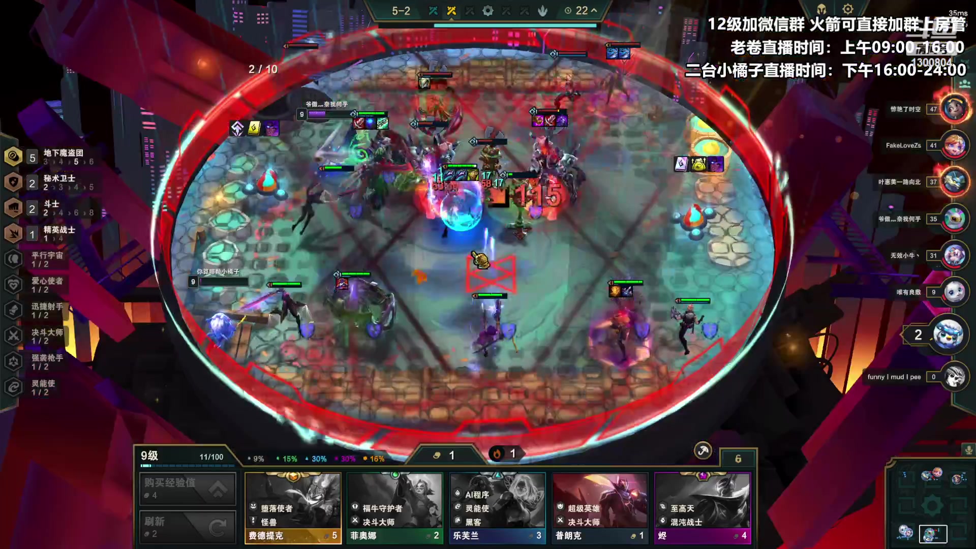 【2023-05-29 23点场】卷子丶：赛季末圆梦小橘来咯~~