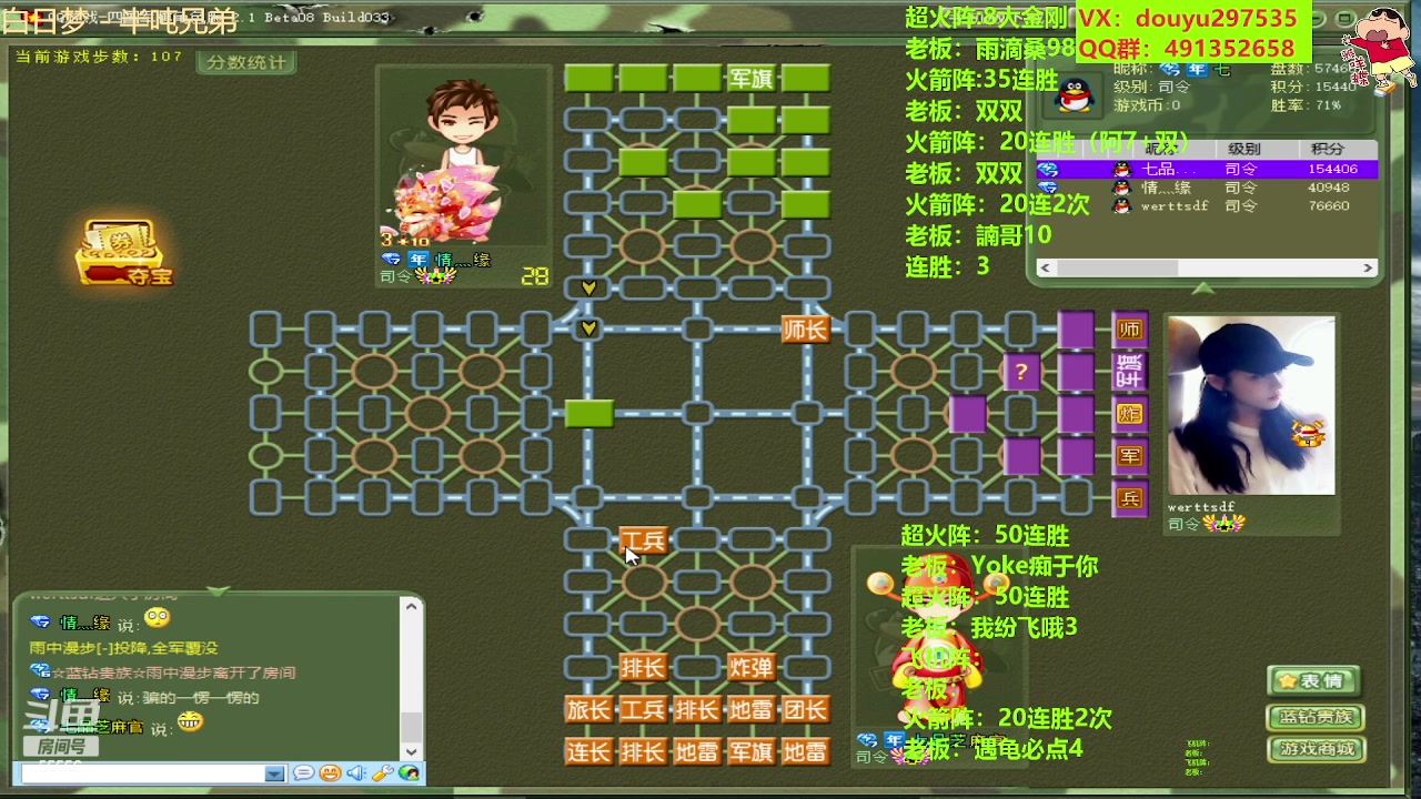 【2023-05-30 19点场】恶蚊子：猛猛干！！ ！55556