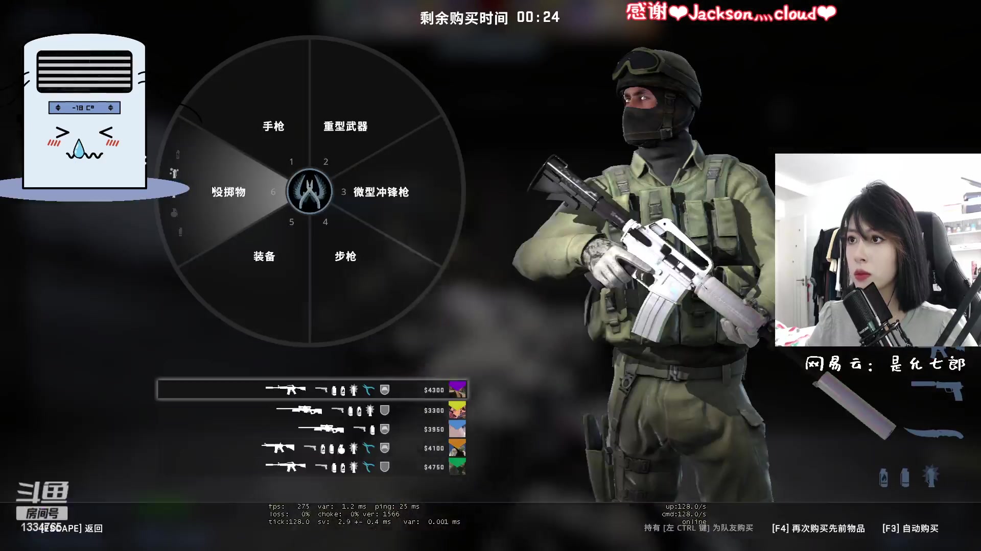 【2023-05-30 14点场】是希文吖丶：【希文】努力认真专注做好每一件事