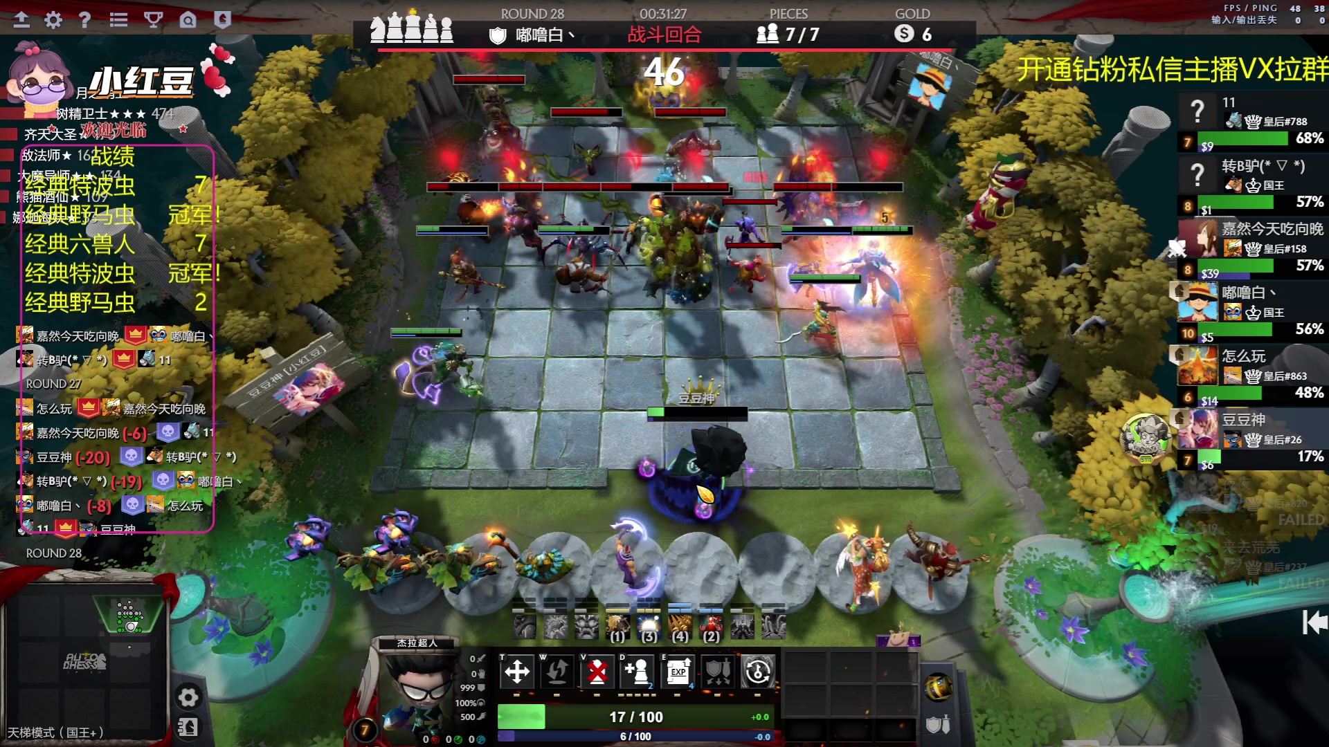 【2023-05-30 19点场】小红豆阿：开心每一天 6591422