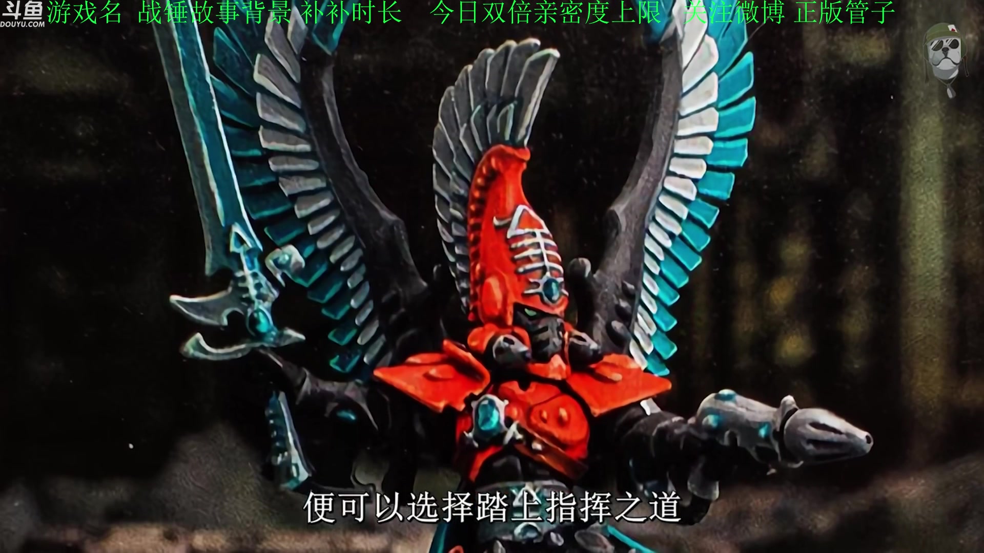 【2023-05-30 01点场】正版管子：【管子】战锤剧情 另类高能搞笑主播