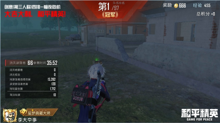 【2023-5-28 4点场】百晓剑:菜鸟枪法之僵尸杀手
