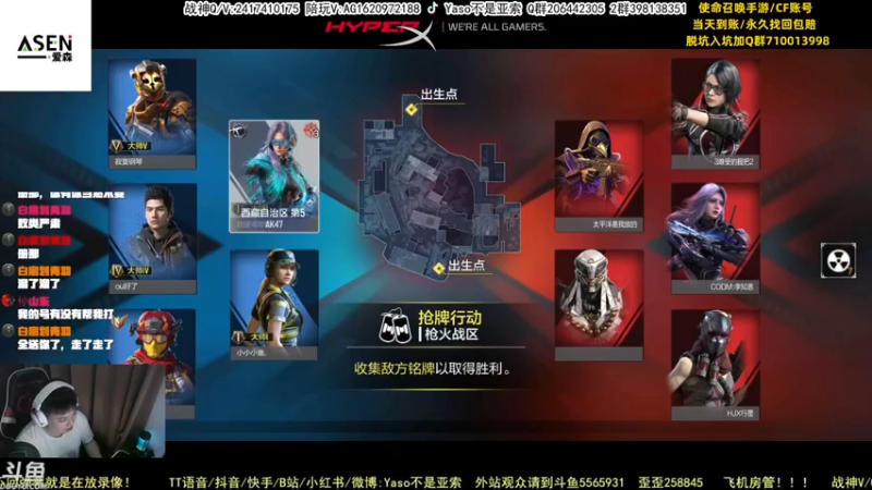 【Yaso】使命召唤手游2023-05-25 22-43录像