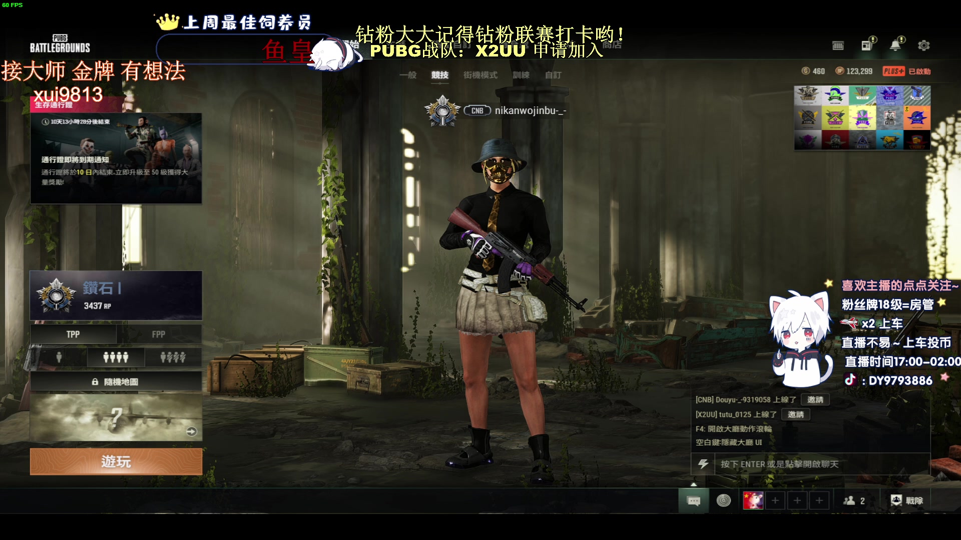 【2023-05-27 18点场】小徐813：千场7.0了解一下