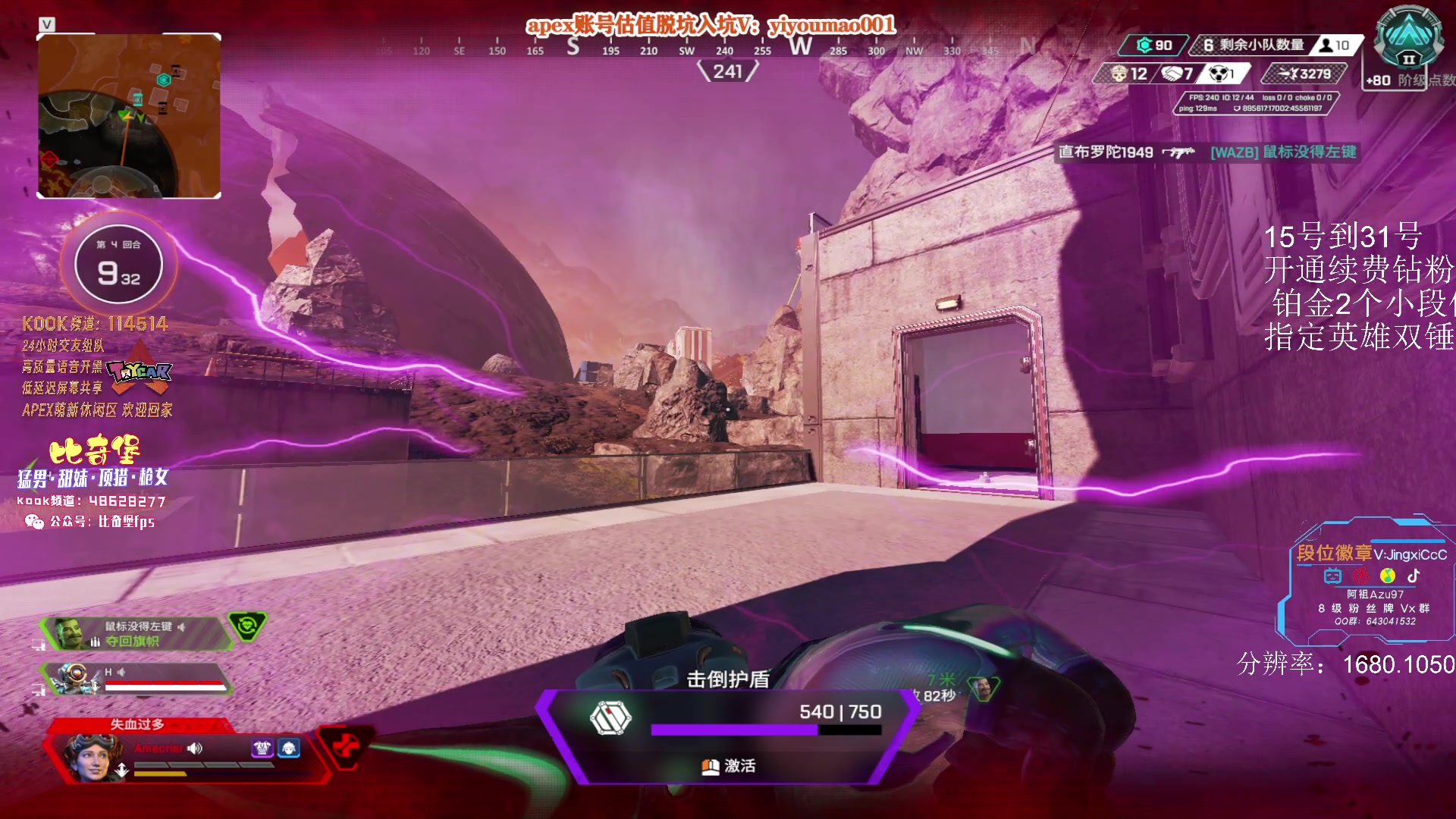 【2023-05-30 16点场】阿祖AZu2tap：一个人就是一支军队！！！