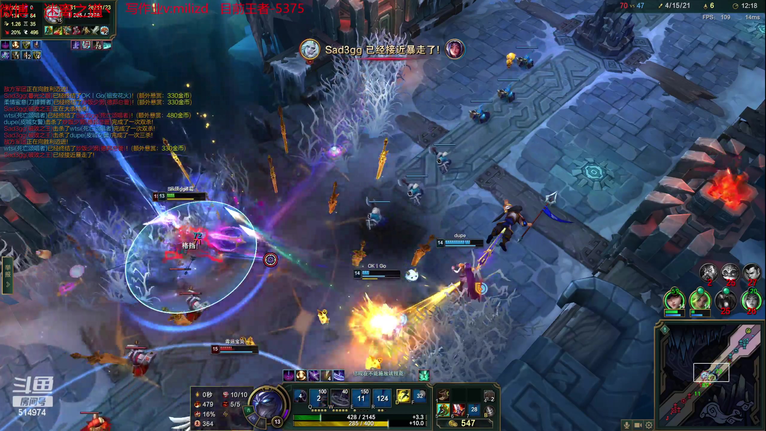 【2023-05-29 21点场】迷离之道丶：迷离劫：韩服大师冲王者