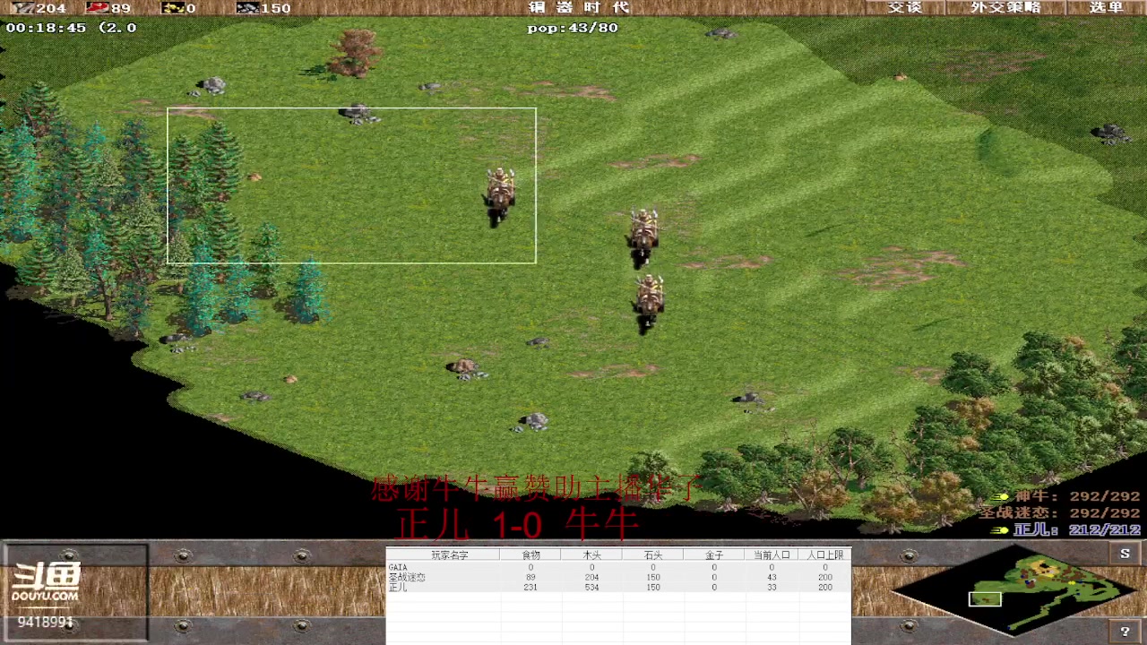 【2023-05-30 10点场】淋淋雨829：圣战迷恋的直播间