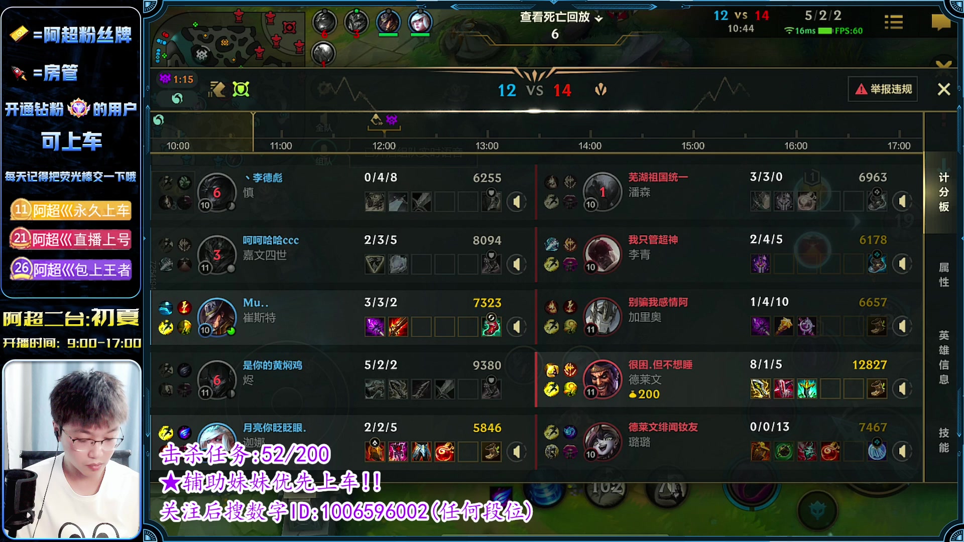 【2023-05-30 11点场】阿超cc丶：⭐『国服走A怪』新版本答案 免费开车中