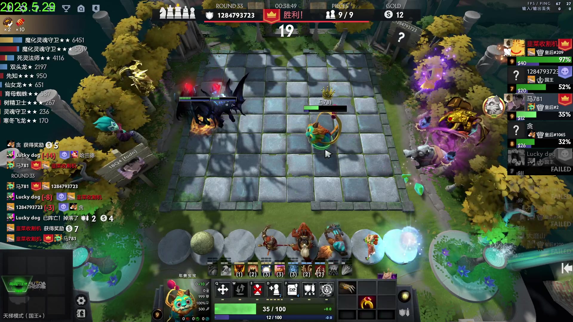 【2023-05-29 14点场】1874ooo：等一个全新版本~