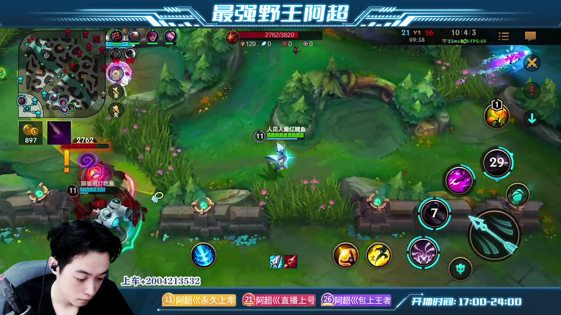 【2023-05-29 21点场】阿超cc丶：⭐新版本答案 免费开车中