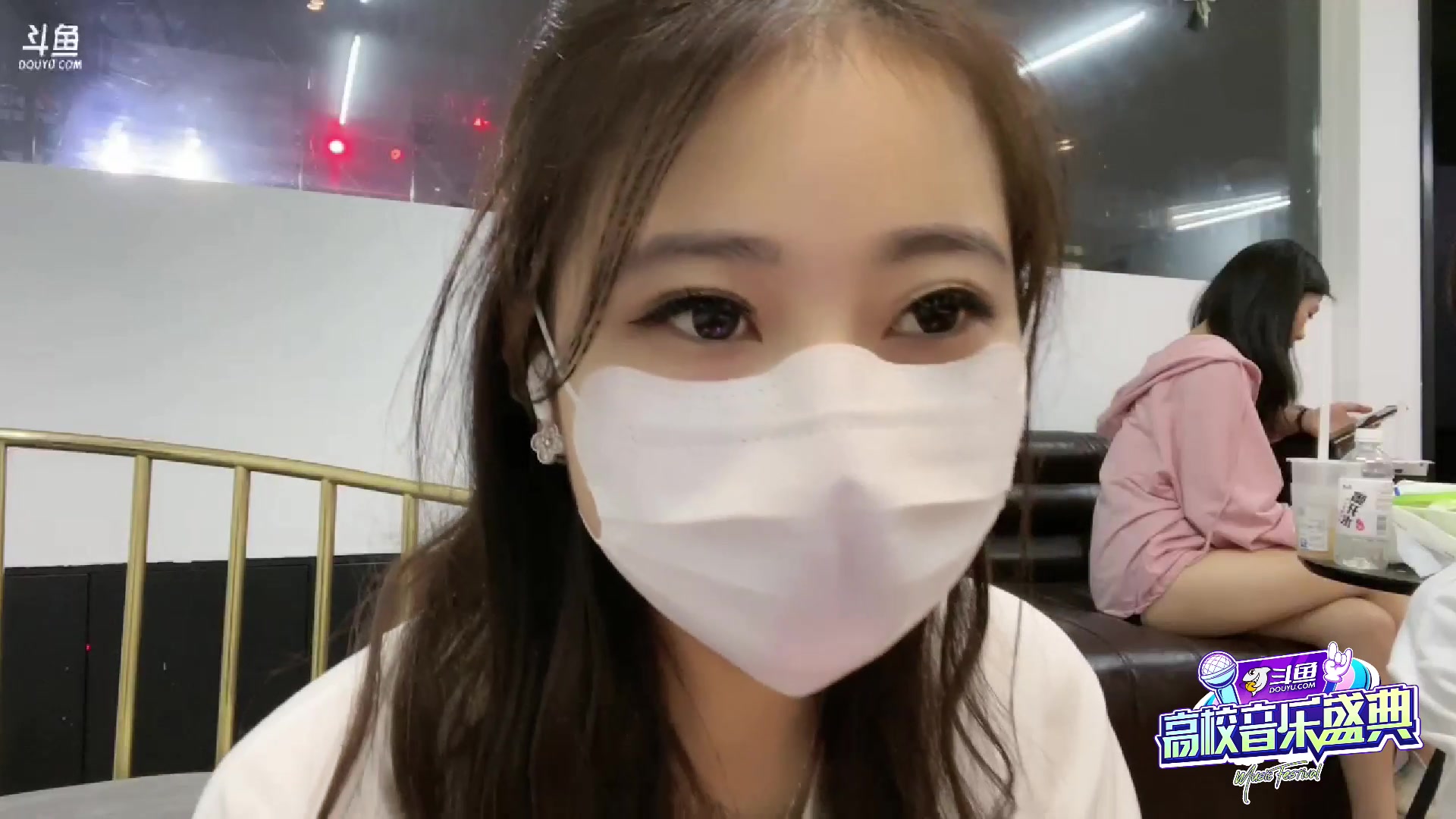 【2023-05-26 17点场】秀才冷男：《斗鱼高校音乐盛典》Day.1选手见面会