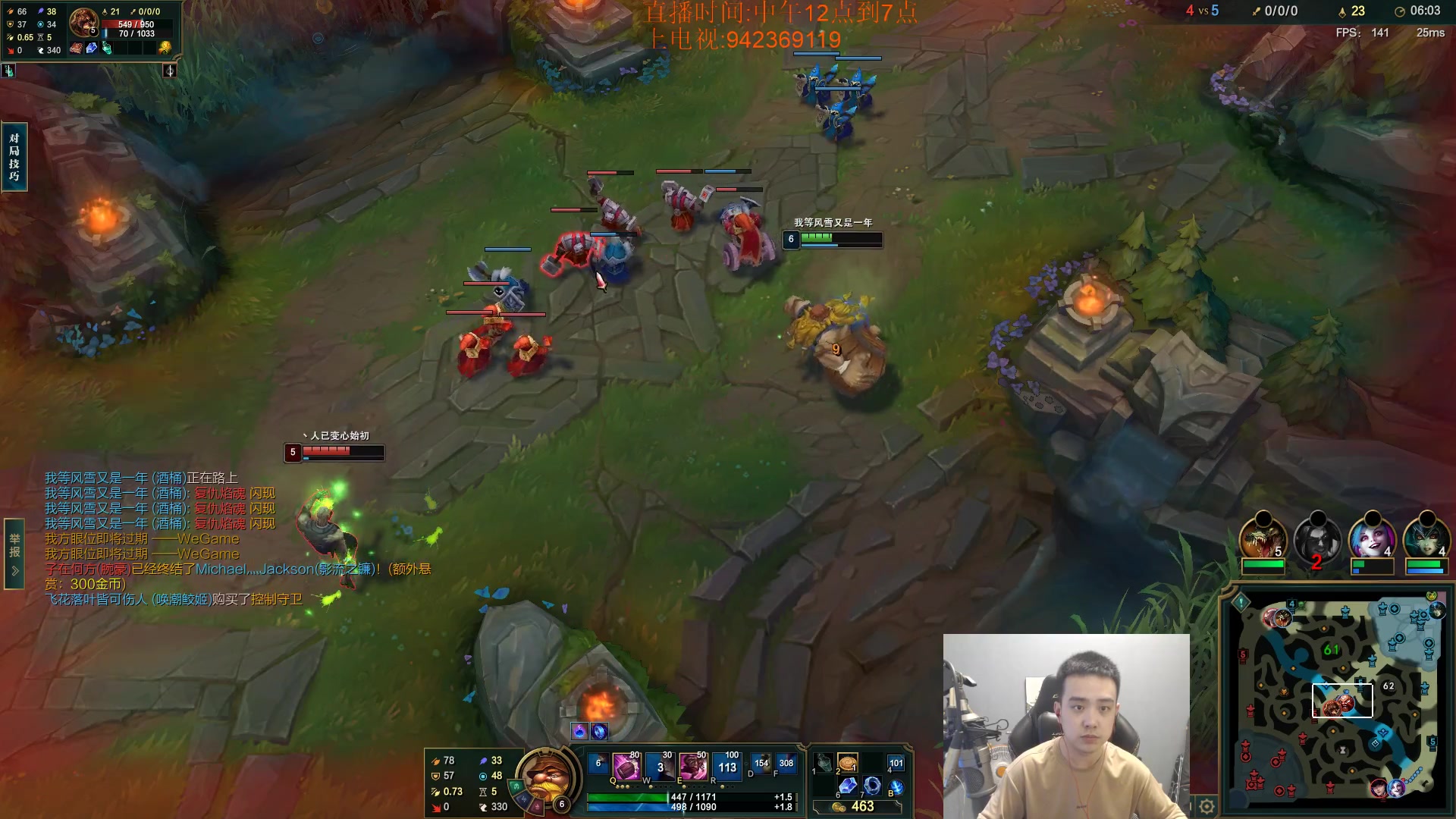 【2023-05-30 18点场】LOL丶摇摆：世一鱼乱杀教学.韩服70胜率400分!