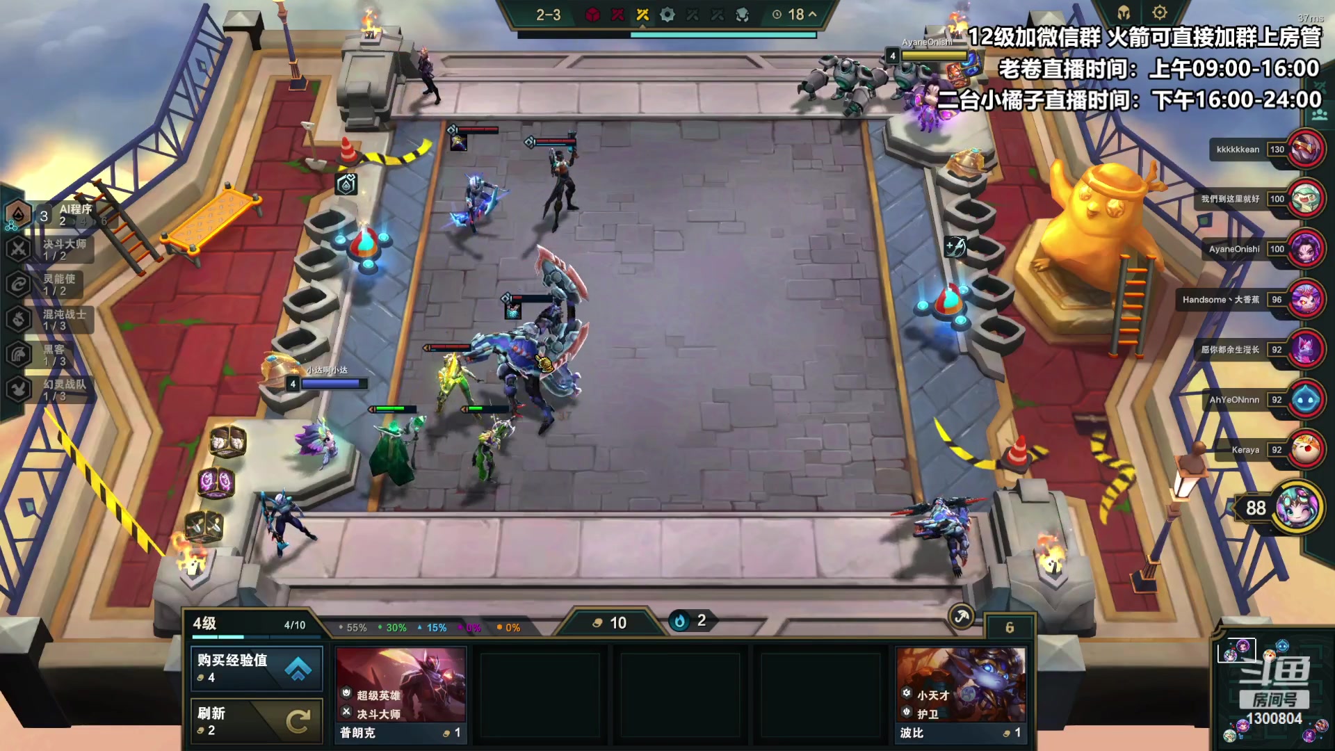 【2023-05-30 15点场】卷子丶：赛季末圆梦小橘来咯，61美测冲！！！