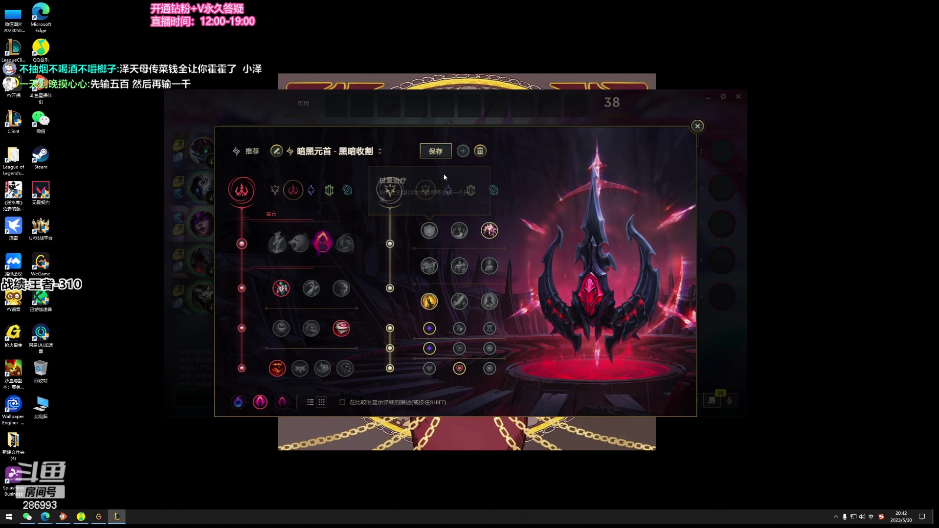 【2023-05-30 20点场】卑微小泽丶：小泽：六一S9美测