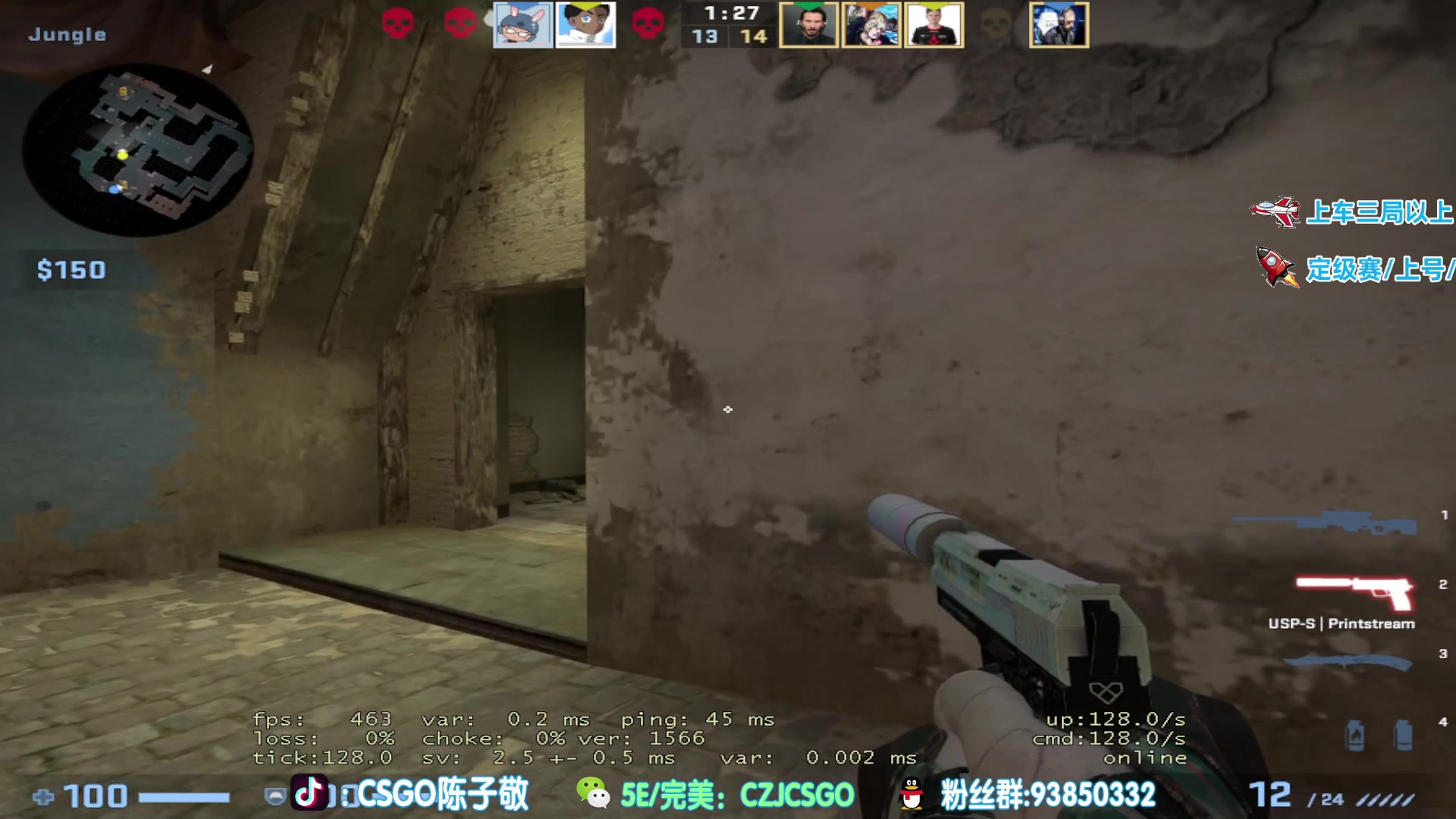 【2023-05-30 19点场】陈子敬丶：【陈子敬】完美上上分