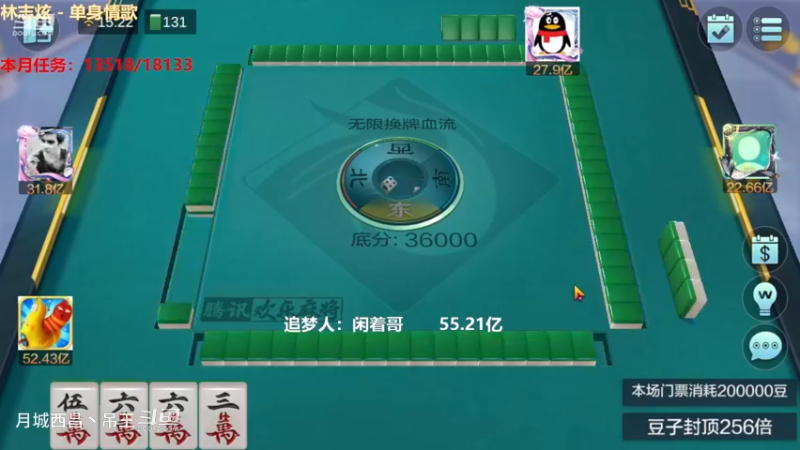 无限换牌，正7300W+正2.41亿