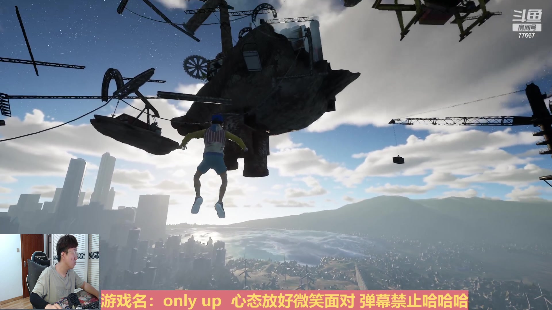 【2023-05-30 17点场】北笙：微笑面对每一天！ 77667