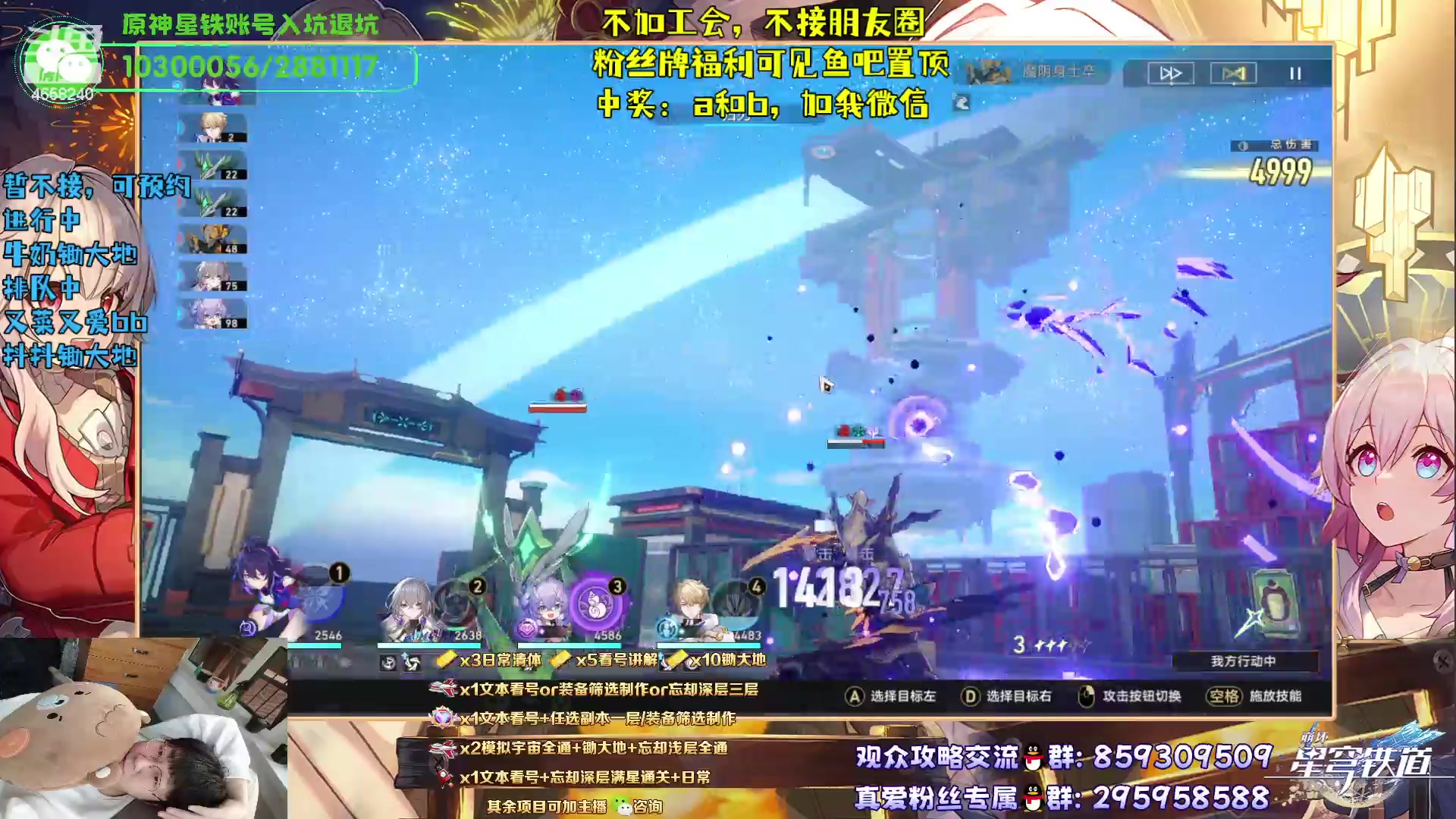 【2023-05-29 22点场】我就是青衣君吖：忘却攻坚做号调整尽可来看