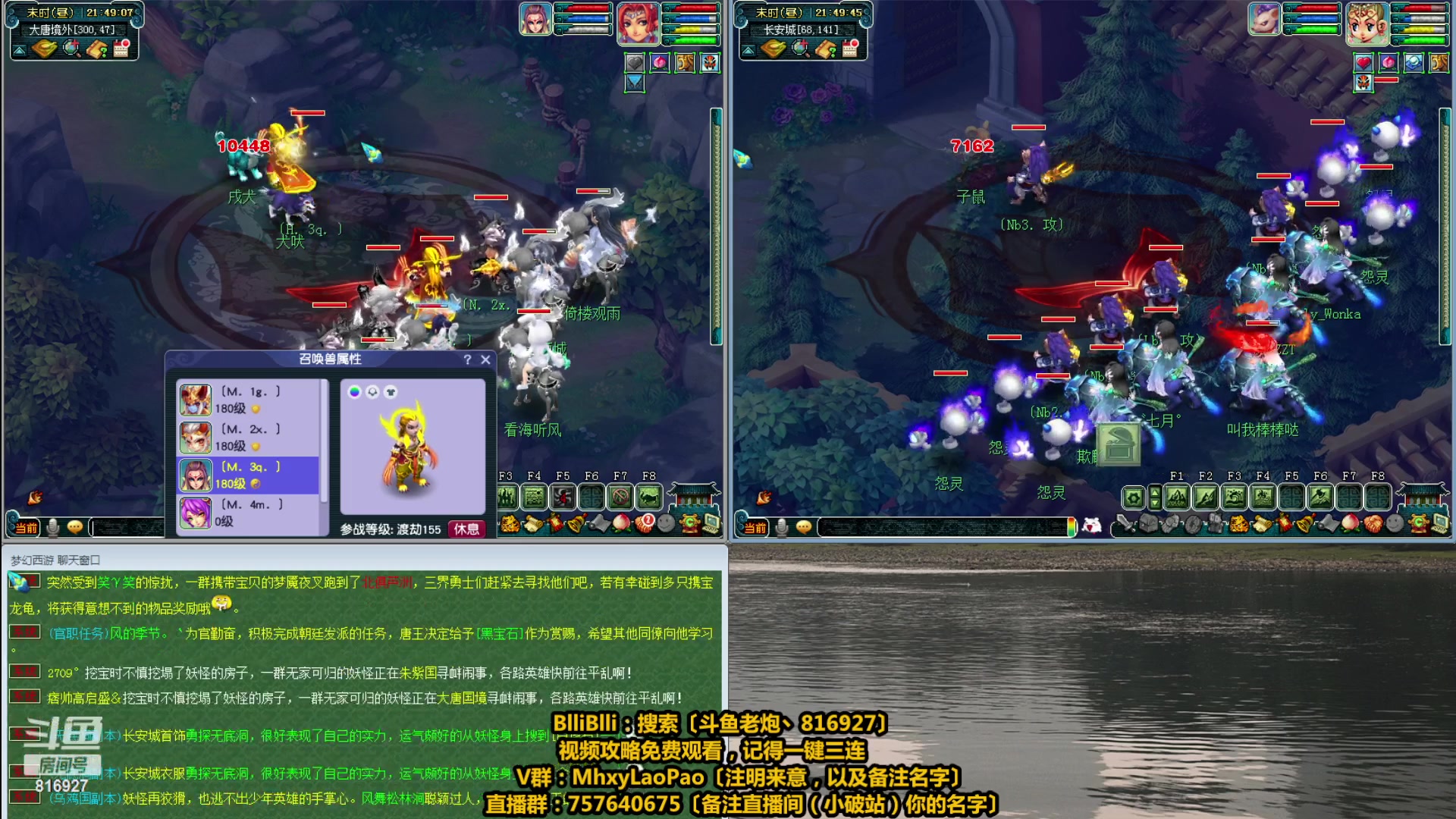 【2023-05-30 21点场】Mhxy炮哥丶：老炮：佛系搬砖！